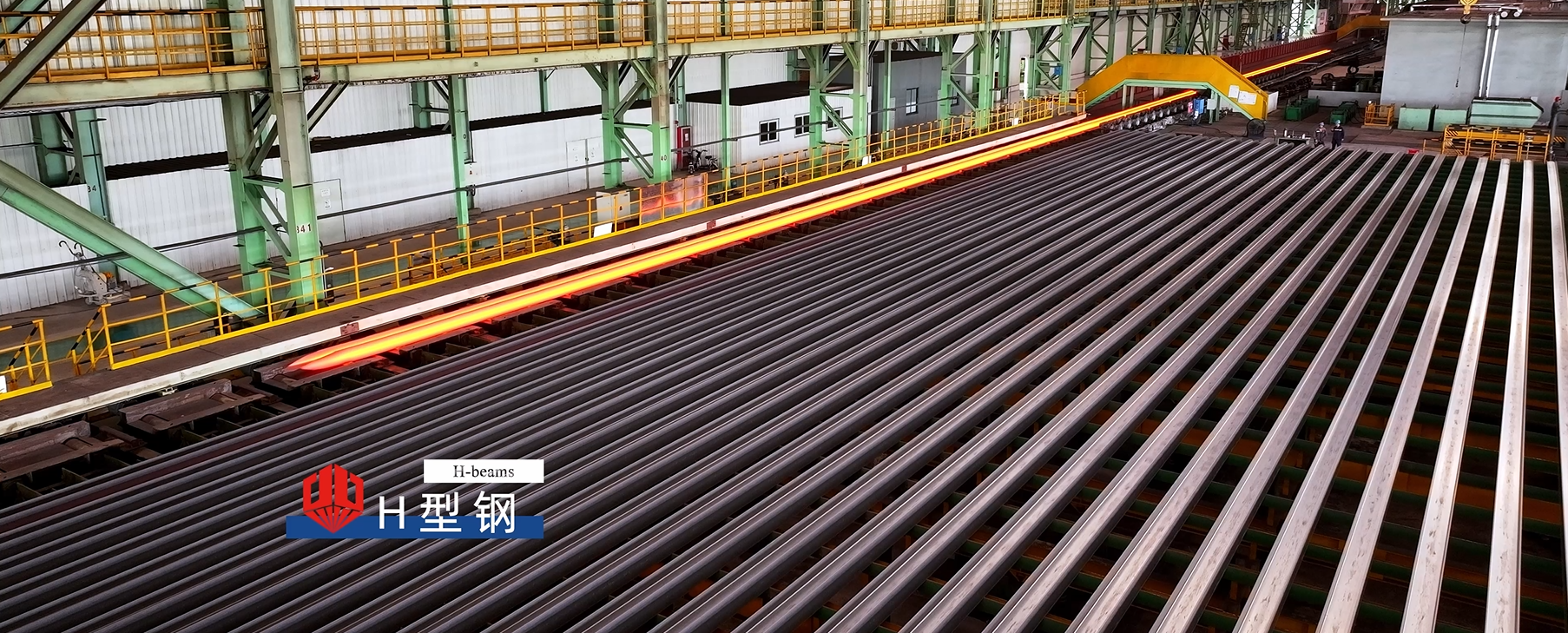 H型钢